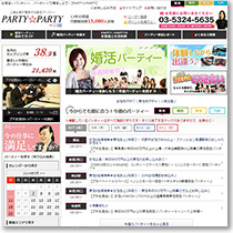 PARTY☆PARTY