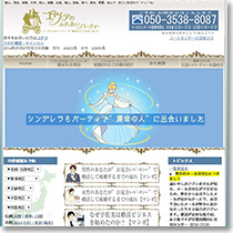 エヴァ