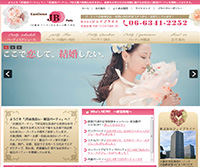 JBパーティー