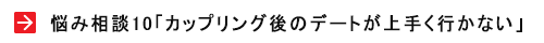 Yݑk10JbvÕf[g肭sȂ