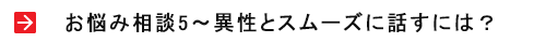 Yݑk5ِƃX[Yɘbɂ́H