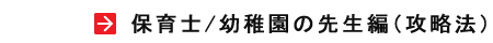 ۈm/ct̐搶ҁiU@j