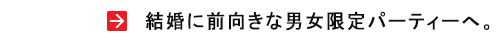 ɑOȒjp[eB[
