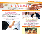 BIGuC_