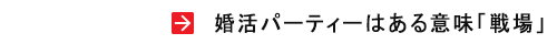 p[eB[͂ӖuDv