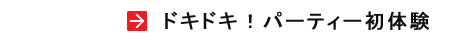 hLhLIp[eB[̌