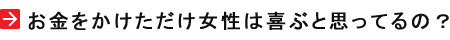 ͊ԂƎvẮH