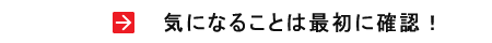 CɂȂ邱Ƃ͍ŏɊmFI
