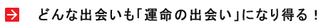 ǂȏou^̏ovɂȂ蓾I