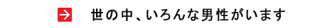 p[eB[TOPɖ߂