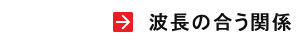 g̍֌W