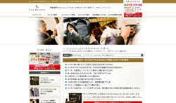 男性専門ファッションコーディネート代行サービス