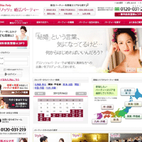 デジノッツェ