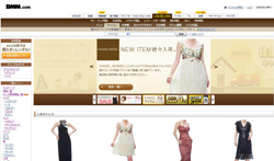 DMMファッションレンタル(女性用)