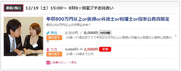 ƌp[eB[