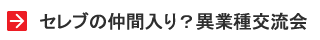 Zu̒ԓHًƎ𗬉