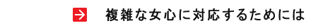GȏSɑΉ邽߂ɂ