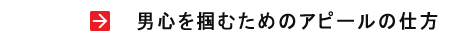 02jS͂ނ߂̃As[̎d