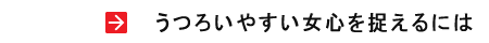 GȏSɑΉ邽߂ɂ