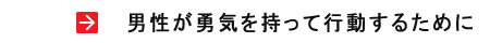 jECčs邽߂