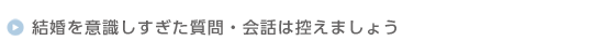 ӎEb͍T܂傤