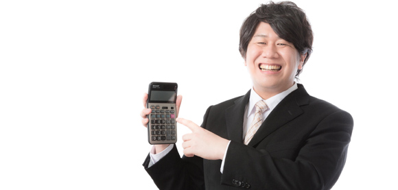 公務員の特徴