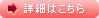 I[lbg̏ڍׂ͂