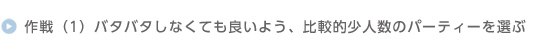 i1jo^o^ȂĂǂ悤ArIl̃p[eB[I