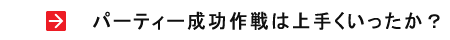 p[eB[͏肭H