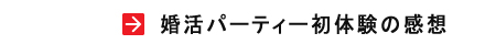 p[eB[̌̊z