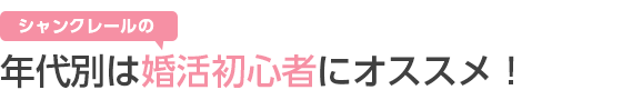 Nʃp[eB[́Ap[eB[Q̐lɃIXXI