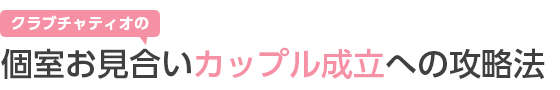 Nu`eBǏJbvւ̍U@