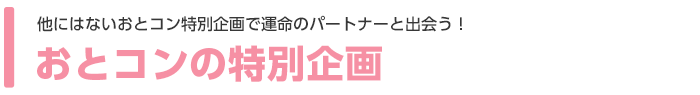 ƃR̓ʊp[eB[