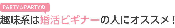 Rp[eB[́ArMi[̐lɃIXXI