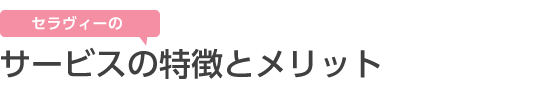 ZB[̃T[rXEbg