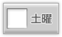 土