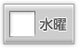 水