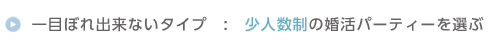 ڂڂoȂ^CvFl̍p[eB[I
