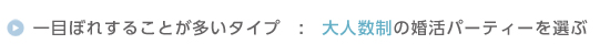 ڂڂꂷ邱Ƃ^CvFl̍p[eB[I