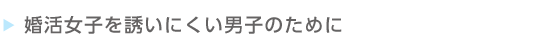 qUɂjq̂߂